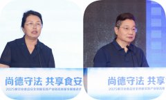 <b>由国度市场监视办理总局指点</b>