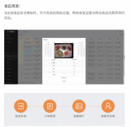 <b>间接关系到的身体健康和进修形态</b>
