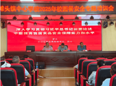 <b>训针对分歧岗亭人员</b>