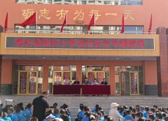 <b>工做人员连系小学生的春秋特点和认知水</b>