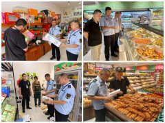 从阻断平安风险